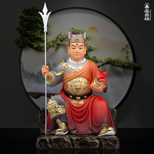华光大帝神像树脂汉白玉彩绘三眼马元帅马王爷马天君居家供奉摆件
