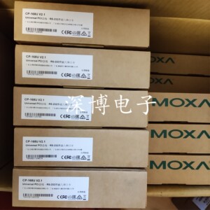 MOXA CP-168U  聪明型多串口卡 RS232 PCI插槽 原装现货