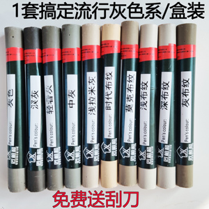 家具修补蜡笔灰色一整套木门地板桌椅磕碰木器坑洞填充钉眼划痕