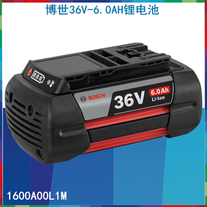 博世原装进口36V锂电池2.0AH 4.0AH 6.0AH  充电器AL3680CV GBH36
