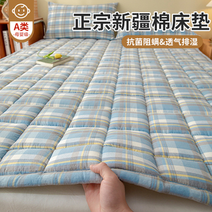 棉花全棉床垫软垫棉絮褥子家用垫被学生宿舍单人租房专用铺床垫子