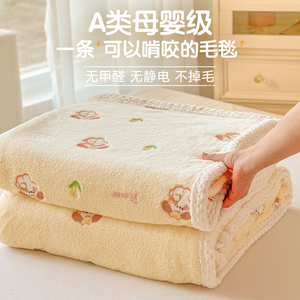 A类法兰绒儿童毛毯珊瑚牛奶绒毯床单人学生宿舍可爱小毯子床上用