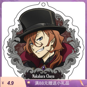 文豪犬野周边中岛敦太宰治江户川乱步立牌