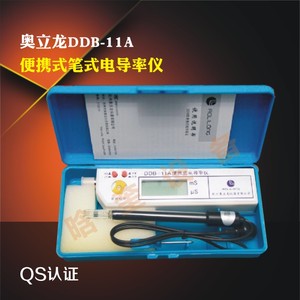 杭州奥立龙电导率仪DDS-11A/307测试仪DDB-11A便携式实验室测定仪