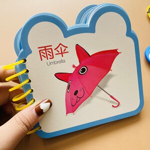 宝宝认日常用品卡片撕不烂看图认物卡幼儿童宝宝0-2-3岁托班学前看图