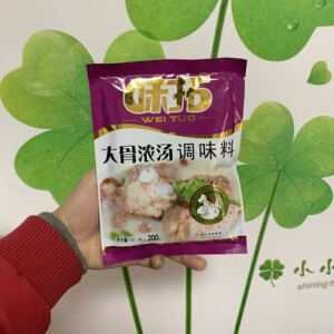 10包价味拓大骨浓汤200g煲汤炖罐高汤沙县小吃冲汤调味料量大优惠