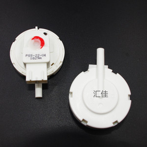 适用于三洋滚筒洗衣机水位开关 水位传感器 pss-22-u4 原厂全新件