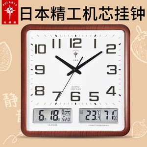 北极星客厅挂钟日本精工机芯时钟表挂墙家用静音电子万年历石英钟
