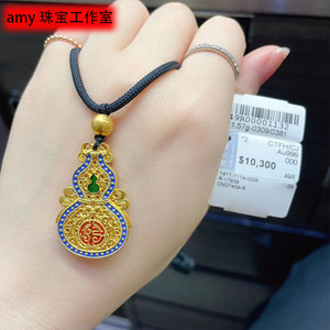 周大福amy珠宝香港传承999足金古醇金黄金珐琅彩葫芦吊坠项链女款