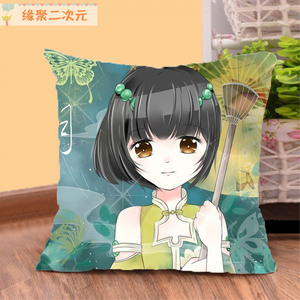 画江湖之侠岚动漫辗迟千钧辰月丑妹周边抱枕头腰垫个性靠垫定制