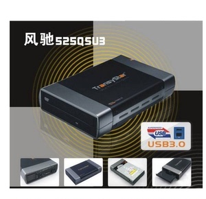 创齐525QSU3E 5.25寸外置光驱盒 SATA串口 USB3.0 支持蓝光刻录机