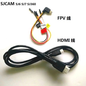 A8山狗SJCAM FPV线SJ6 sj8 Pro/Plus航拍AV线视频线高清电视HDMI