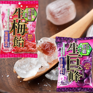 日本零食 RIBON理本 生梅饴 生巨峰葡萄糖水果糖梅子味含梅肉
