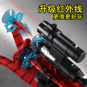 蜘蛛丝发射器手套黑科技吐丝英雄侠儿童玩具男孩童软弹枪可发射
