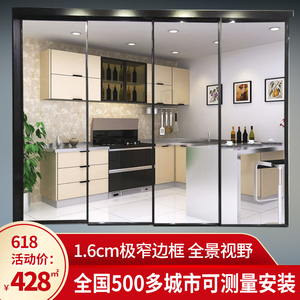 厨房门推拉门极窄边框铝合金四联动定制长虹玻璃吊轨阳台移门隔断