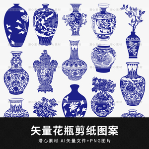 矢量AI手绘复古中国风传统复古青花瓷花瓶图案纹样免扣素材PNG
