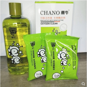 潮牛泡泡去霉水
