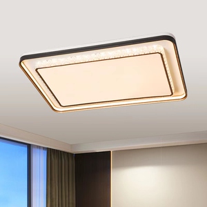 白云灯饰淘宝安居宝简约现代亚克力吸顶灯卧室书房榻榻米led黑白