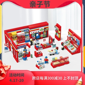 城市系列24小时便利店大型购物超市儿童益智拼装乐高积木玩具礼物