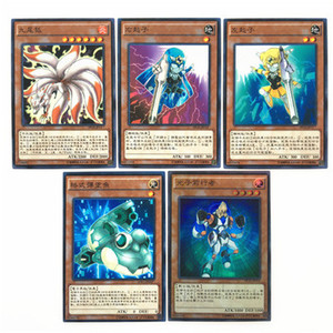 中文游戏王 格式弹涂鱼 光子前行者 右起子 左起子 九尾狐