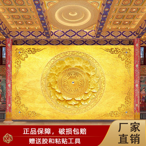 金色莲花佛道仙堂背景墙纸佛家文化寺庙道家壁纸祥云荷花装饰壁画