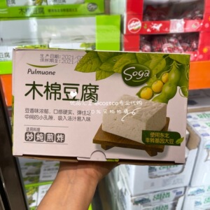 圃美多木棉豆腐1.6kg 炒炖煎炸 速食半成品 上海costco代购开市客