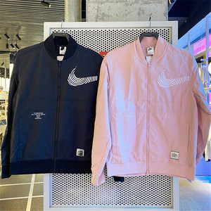 nike耐克男女大勾子棒球服断勾立领梭织粉色防风夹克外套dm7900