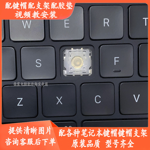 APPLE苹果 ipad Pro 12.9寸妙控键盘Air5/4磁吸黑色按键帽支架