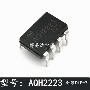 aqh2223 固态继电器 直插7脚 集成块aqh2223 进口芯片_阿里巴巴找货神