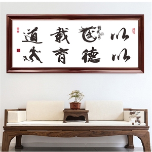 开业牌匾以舞载道挂匾健身房字画自强不息励志实木雕tb227625