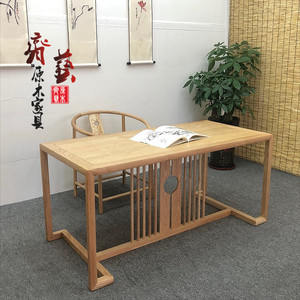 新中式书桌白蜡木书法桌画案榆木书桌中式写字台办公桌毛笔国画桌