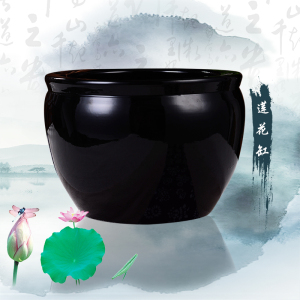 黑色陶瓷鱼缸乌金亮黑釉莲花缸水培花盆书画缸水缸中式客厅摆件