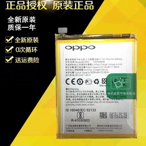适用oppoa77t/m  a73t a79 a71 f3 blp631/641/647内置电池