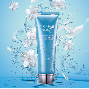 雪姿兰洗面奶女