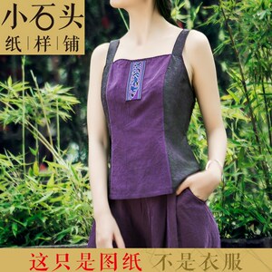 吊带式香云纱背心服裁剪纸板服装打版制版1:1图纸裁剪纸样mj028