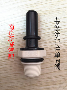 五菱宏光/宏光s/s1/s3/v 1.4l/1.5l单向阀 pcv阀 缸盖废气排气阀