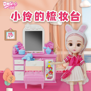 小伶玩具小小世界