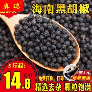 黑胡椒粒500克 海南黑糊椒原颗粒黑椒楜椒子湖椒可打碎粉_阿里巴巴找
