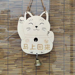 招财猫装饰定制营业中休息中马上回来提示牌私人订制门面双面挂牌