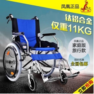 轻便老人轮椅
