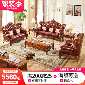 【木林森沙发】木林森沙发品牌,价格 - 阿里巴巴