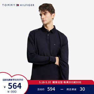 tommy 春夏男装简约通勤透气珠地棉小绣标翻领长袖polo衫18752