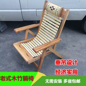 竹躺椅凉床夏季休闲老人懒人纳凉户外竹椅子午休靠背可折叠竹子椅