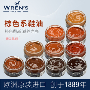 进口Wren's真皮鞋油浅棕色深棕色补色修复划痕护理膏皮鞋保养上光