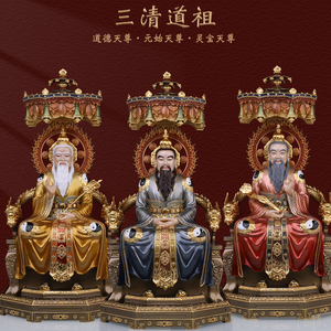 纯铜珐琅三清道祖神像客厅摆件道德元始灵宝天尊太上老君铜像工艺