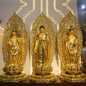 西方三圣纯铜佛像摆件贴金阿弥陀佛大势至菩萨观世音神像居家供奉