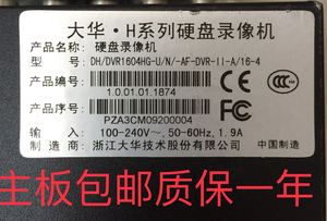大华dvr1604 hg-s/n hg-u/n模拟硬盘录像机主板dvr-hf-s 80116789