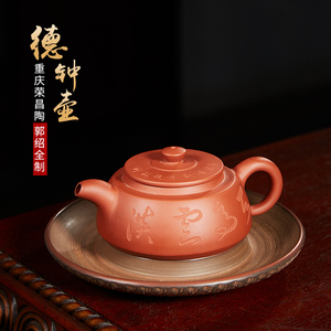 000人付款天猫此时此刻 重庆荣昌陶茶壶名家刁显超纯手工绞泥石瓢壶泡