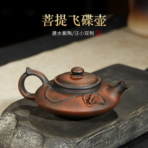 此时此刻 建水紫陶茶壶菩提飞碟壶龙蛋壶泡茶壶仿生茶具茶器