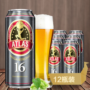 进口烈性啤酒 奥塔斯16度烈性啤酒 500ml*12听